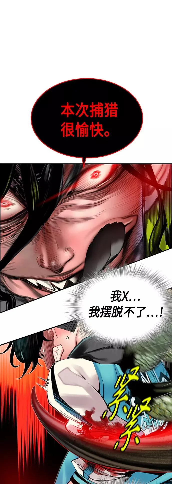 第11话26