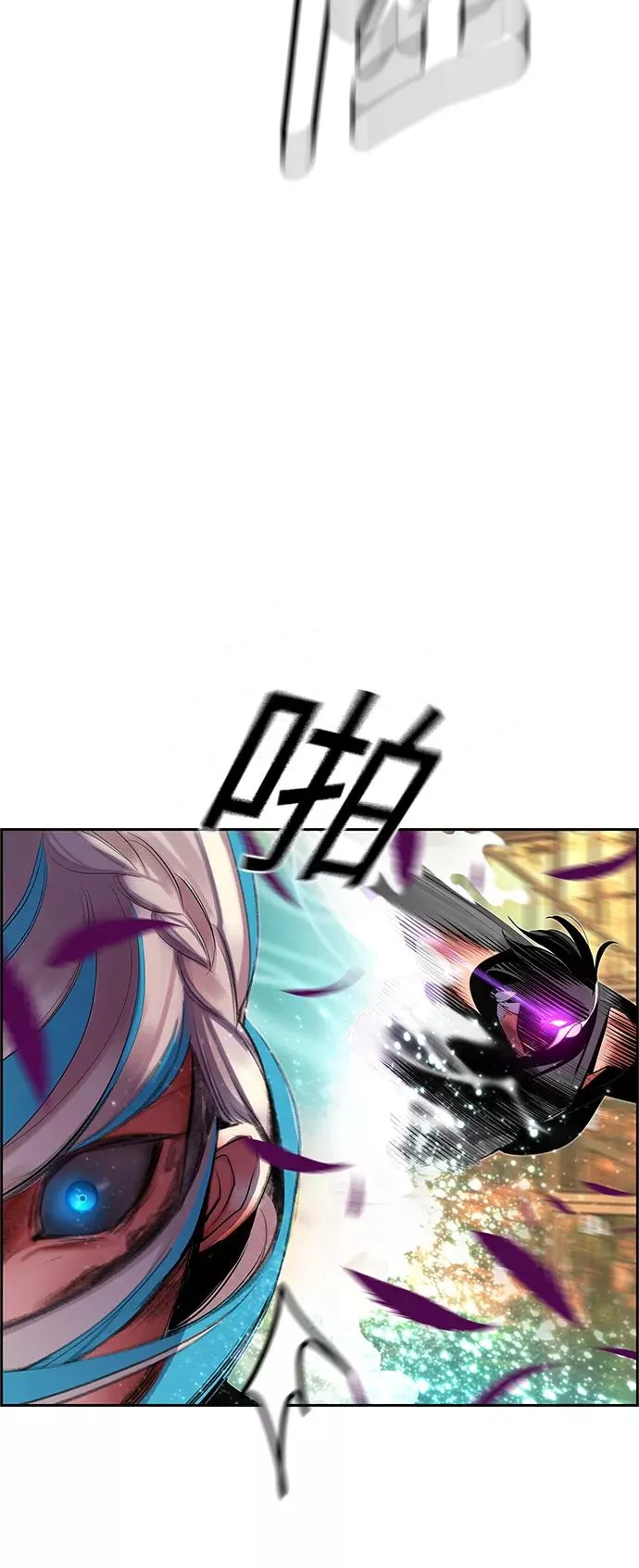 第26话11