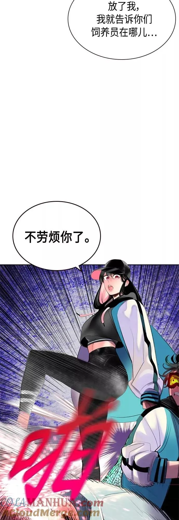 第73话45