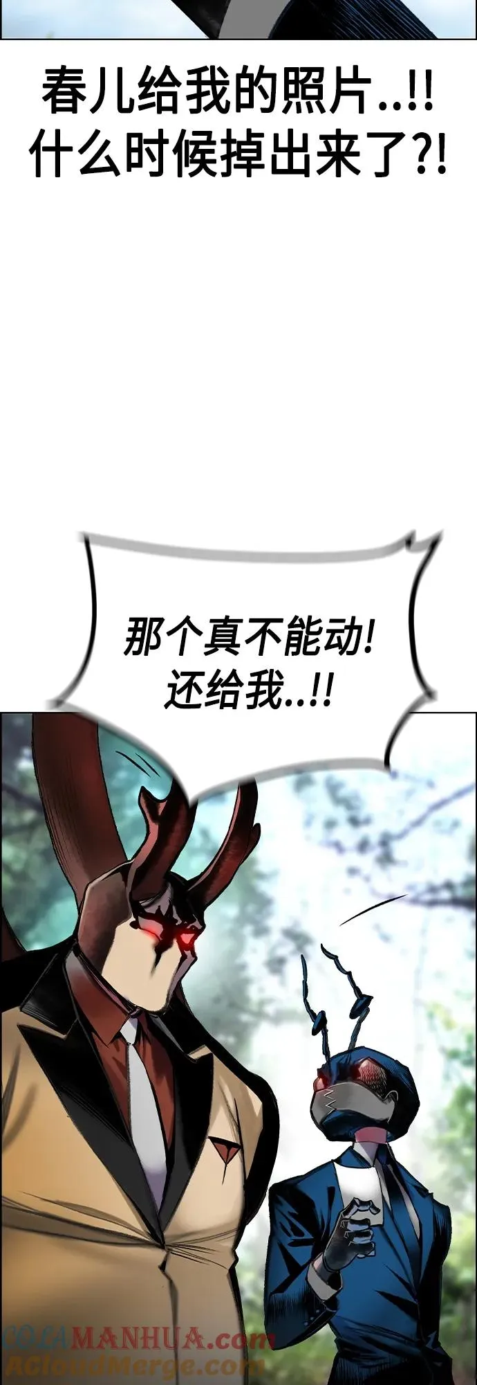第2季 第8话92