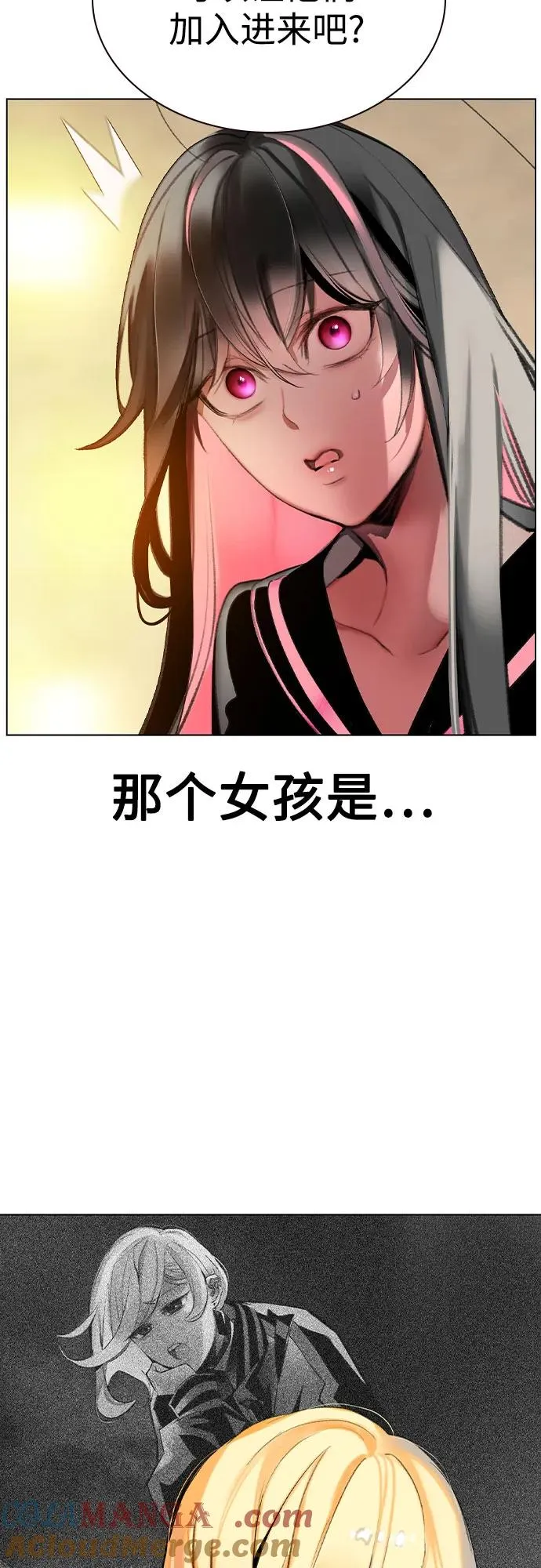 第2季 第51话36