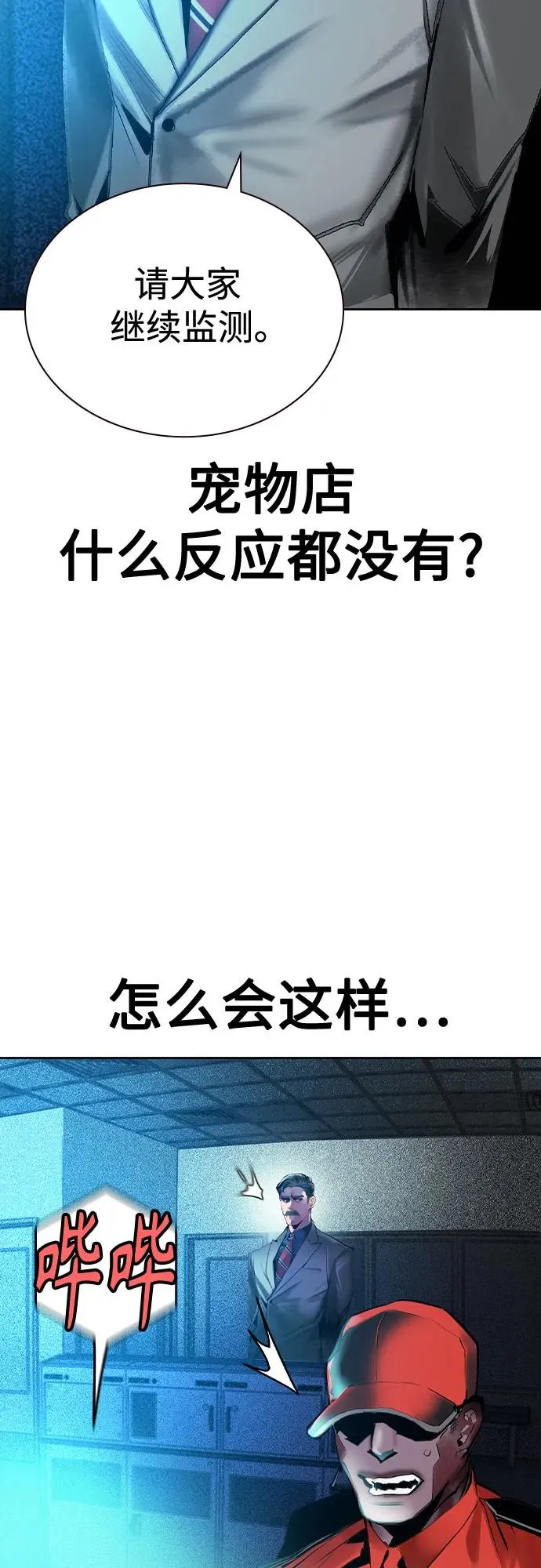 第2季 第29话65