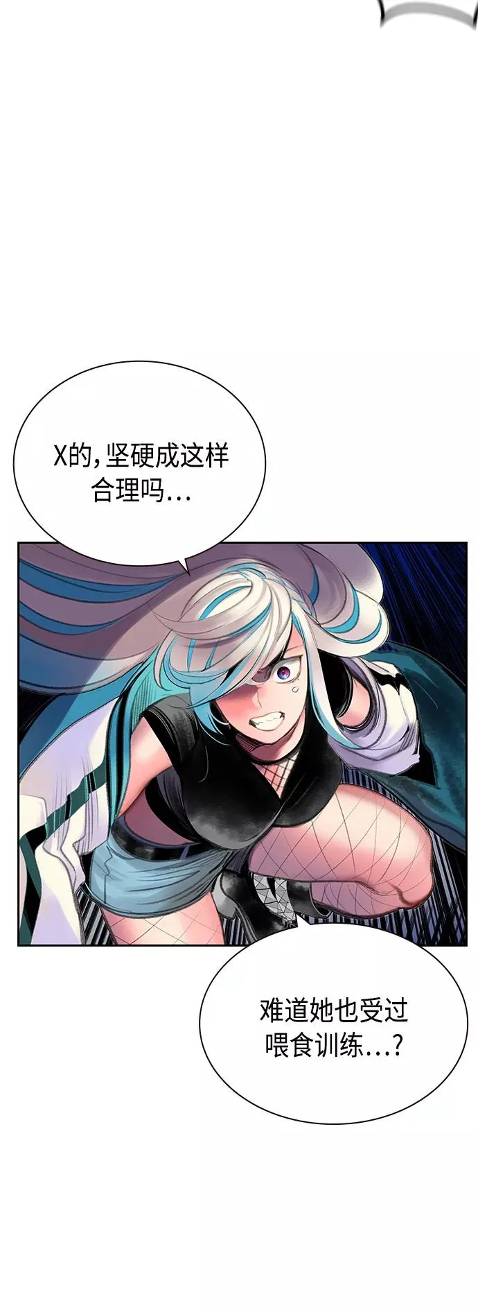 第60话19