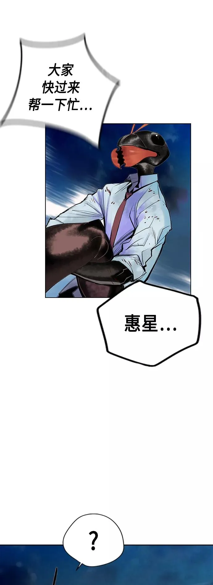第45话68