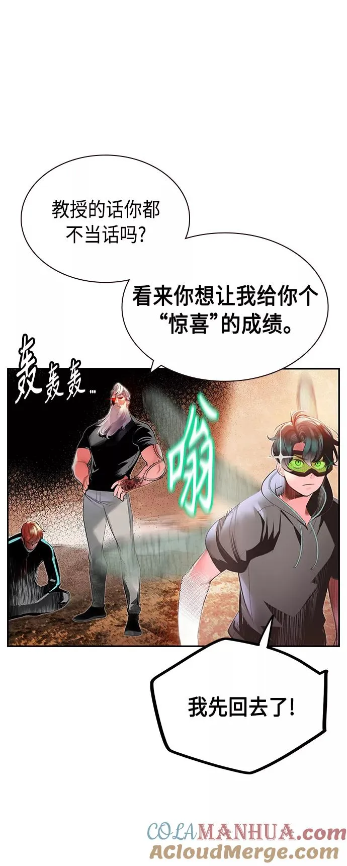 第35话33