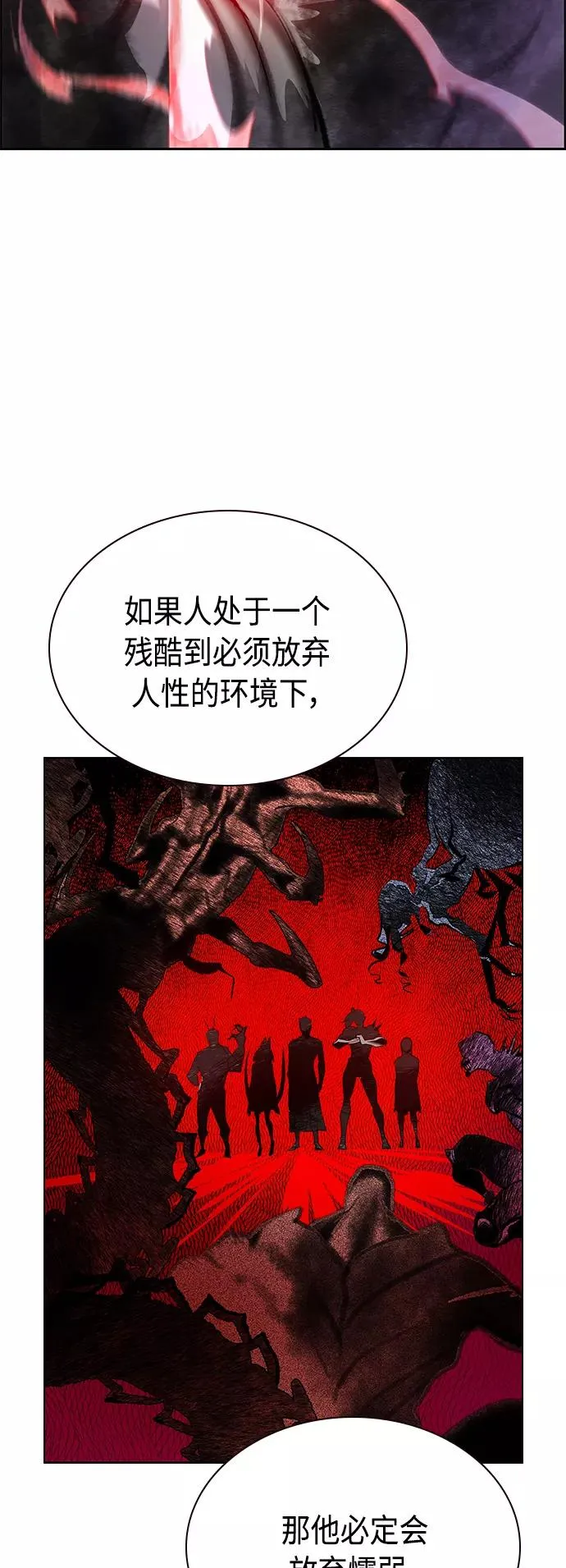 第63话32