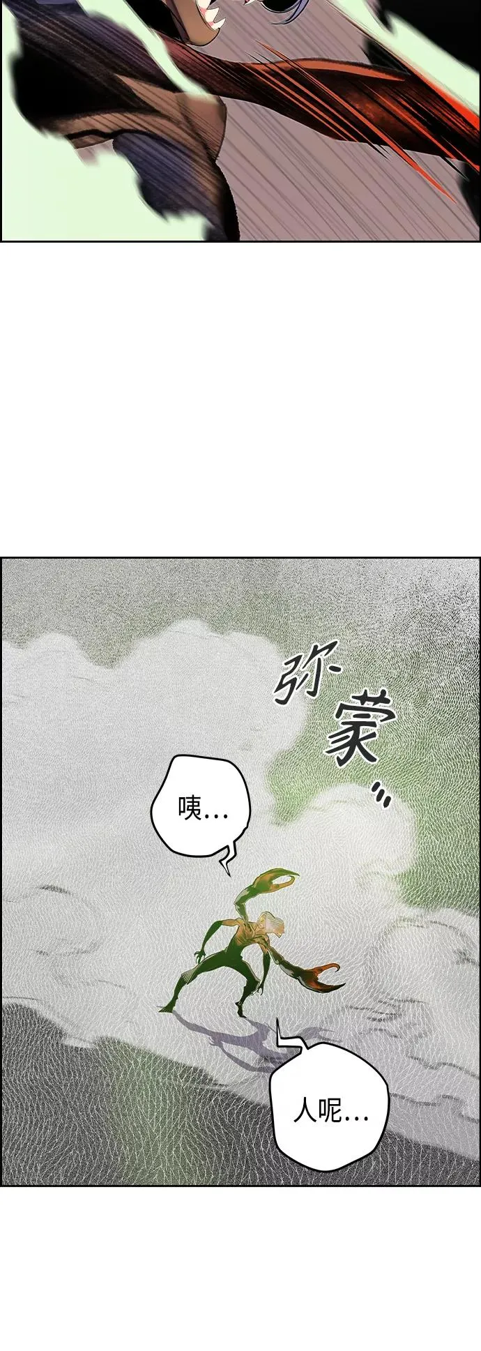 第41话8