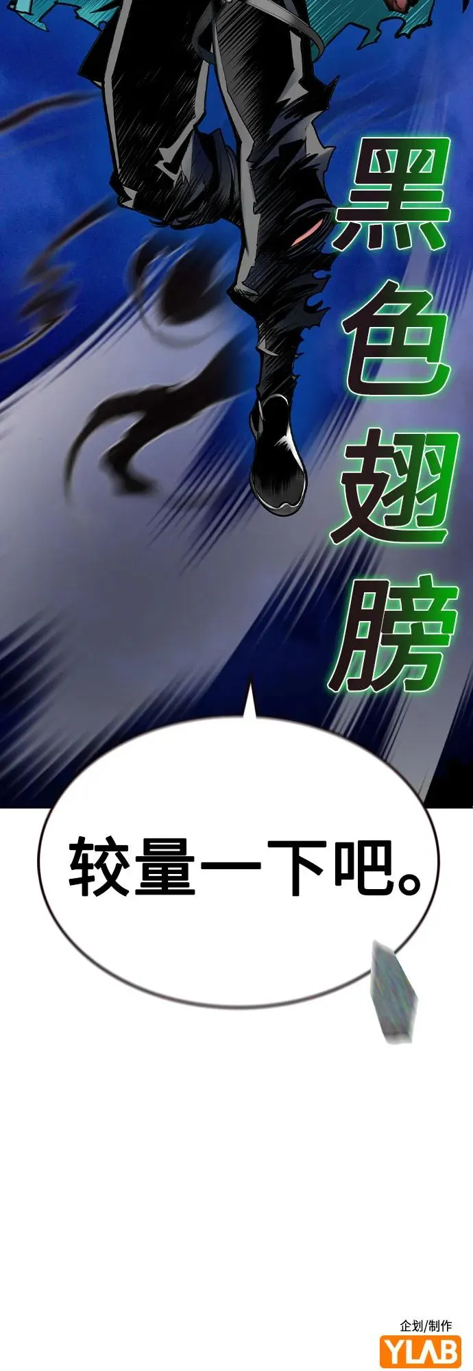 第2季 第30话83