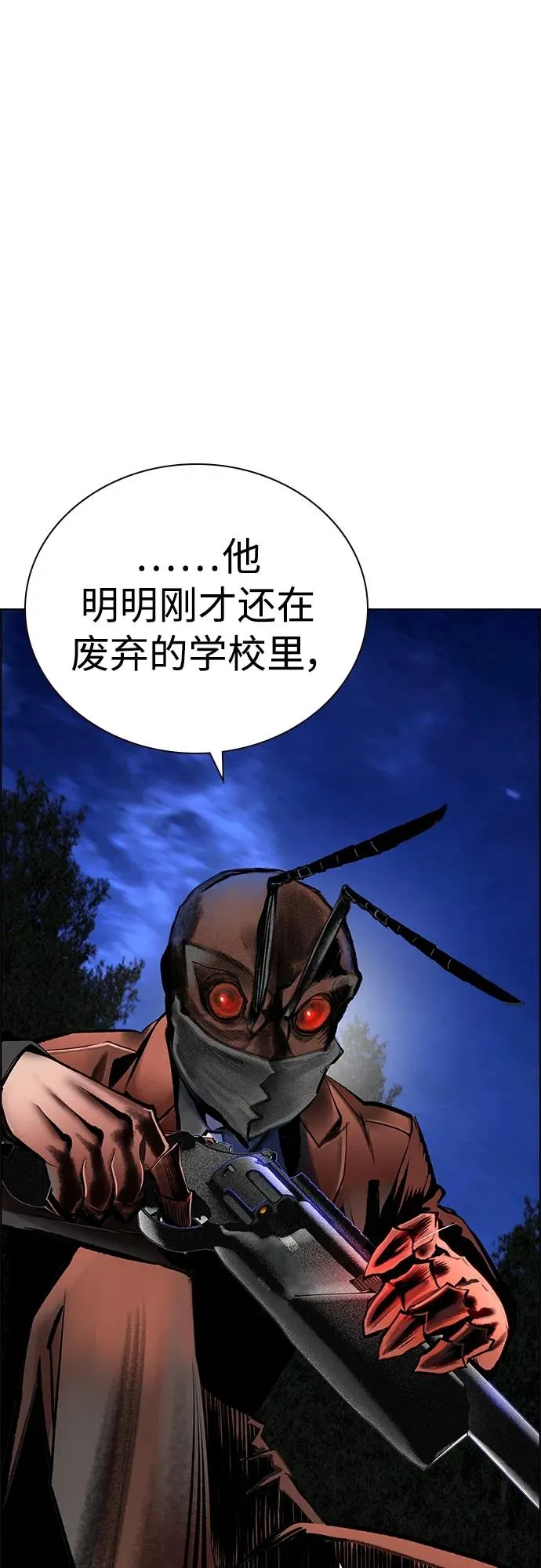 第2季 第14话11