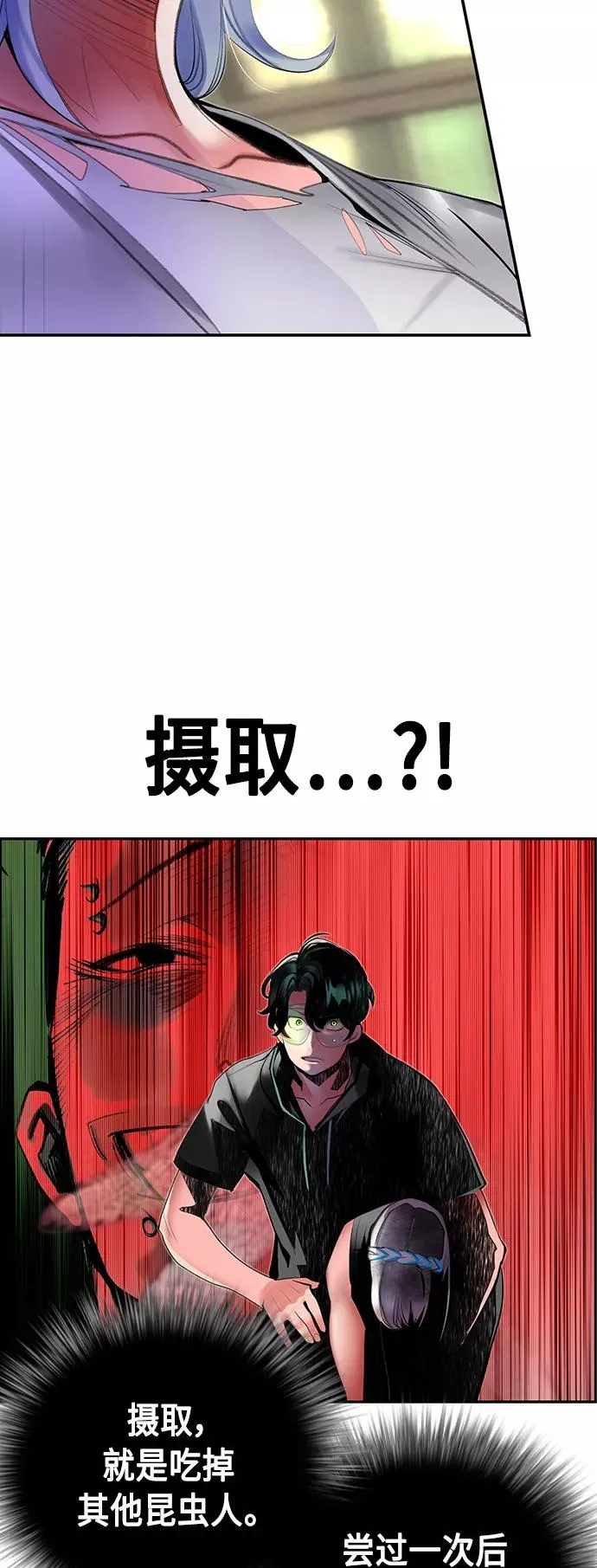 第25话10