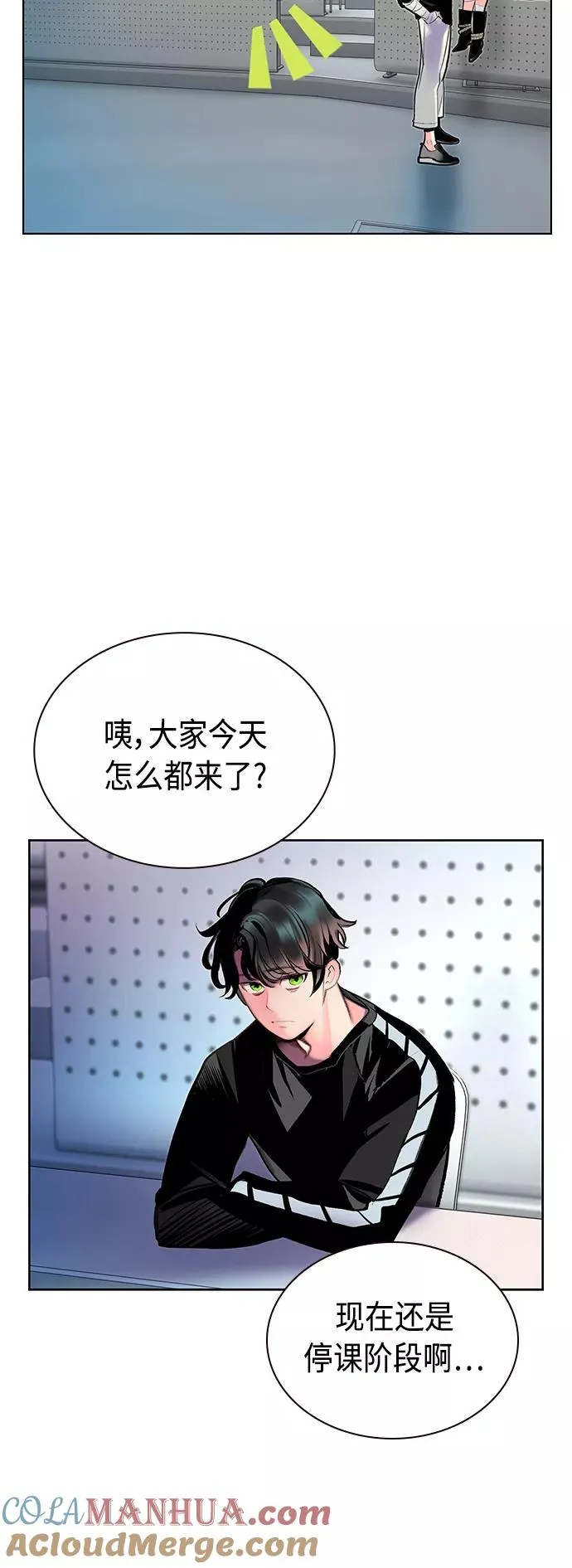 第69话33