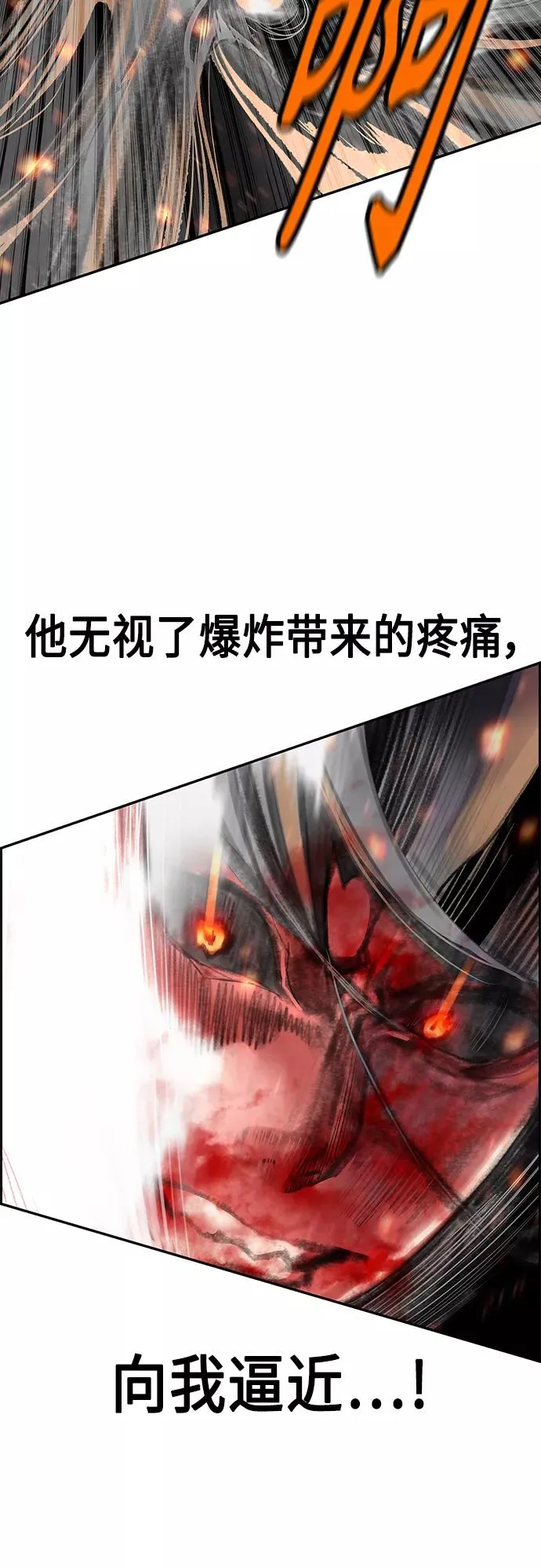 第58话43