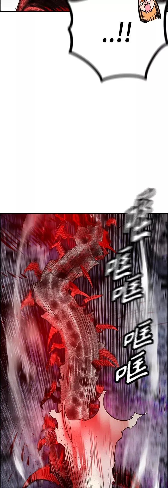 第79话10