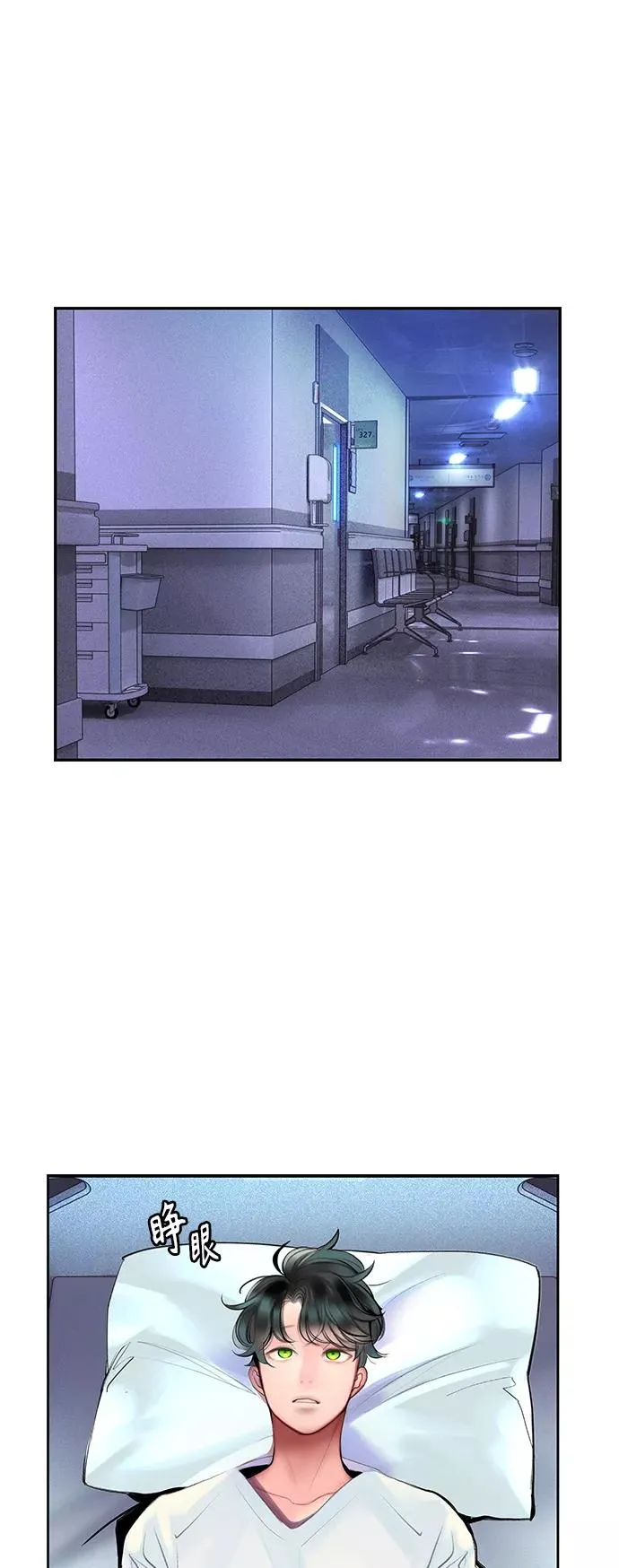 第49话56