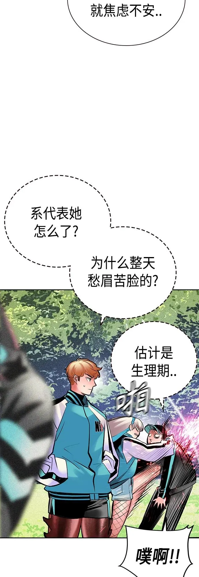第2季 第16话65