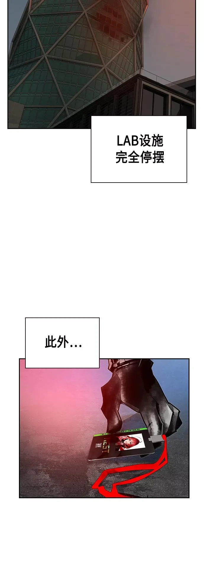 第68话46