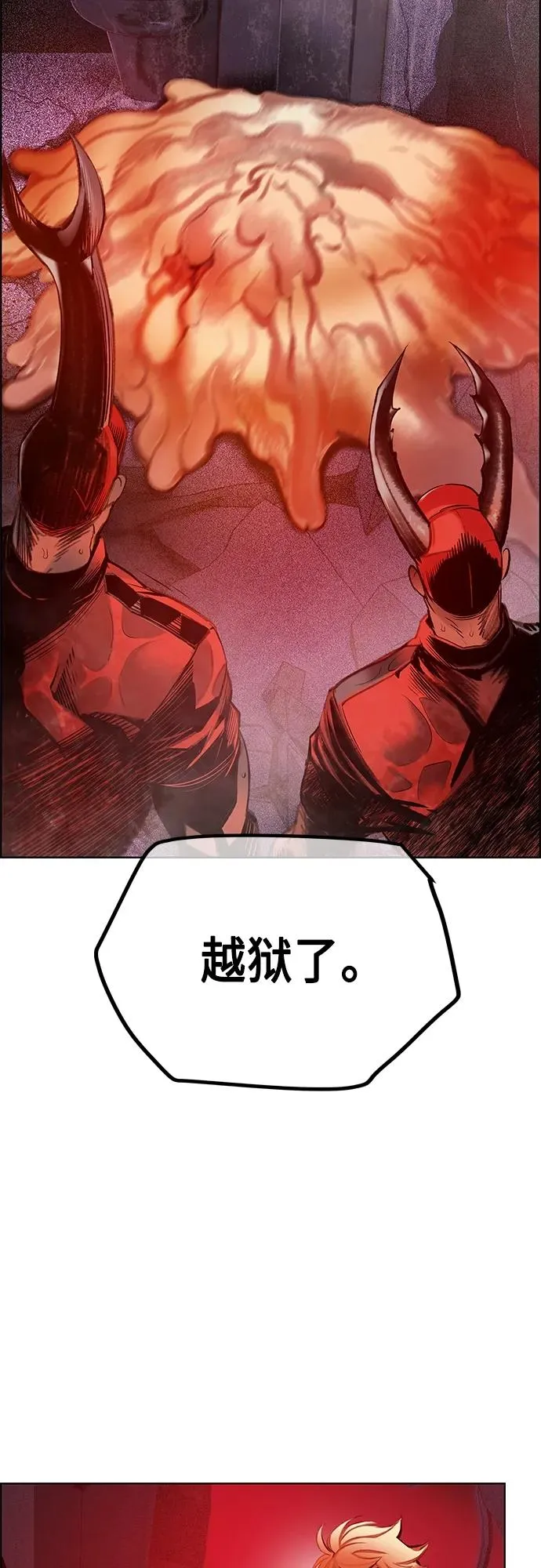 第2季 第3话61