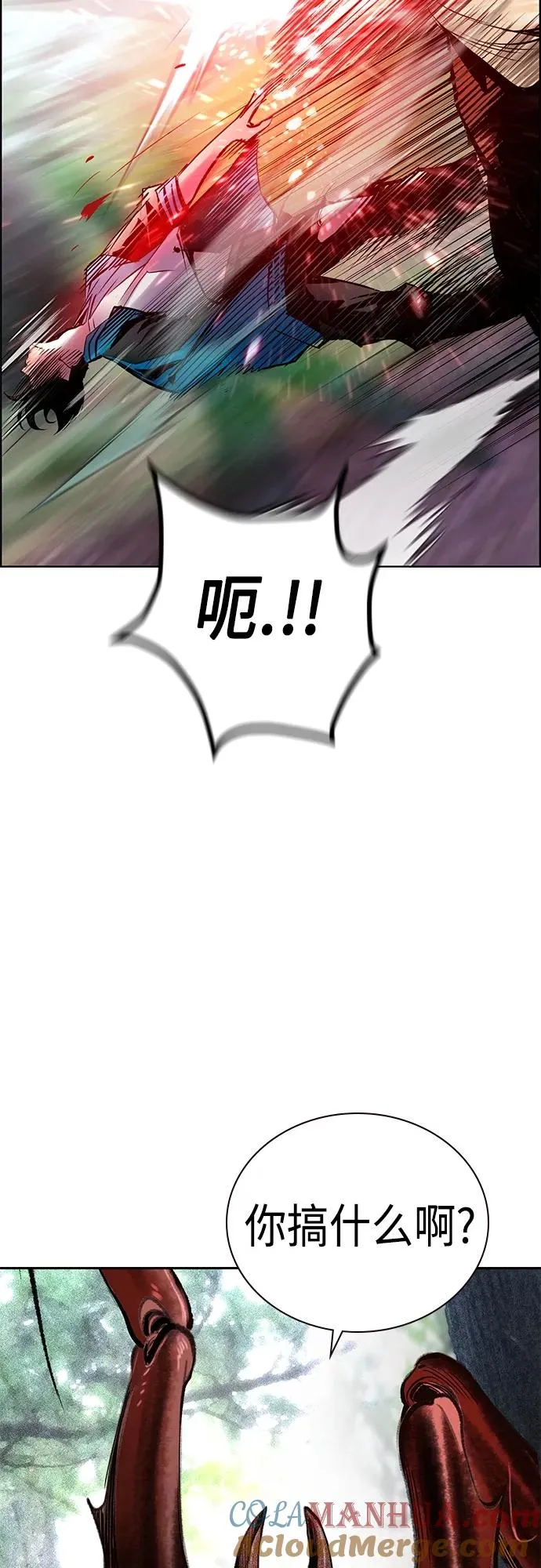 第2季 第9话48