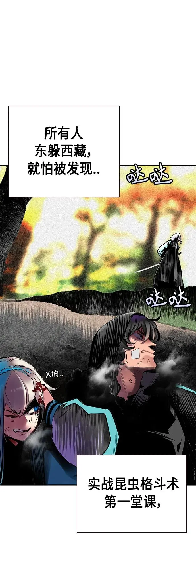 第2季 第17话74