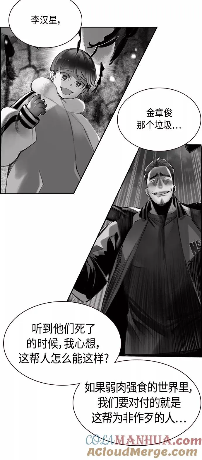 第18话36