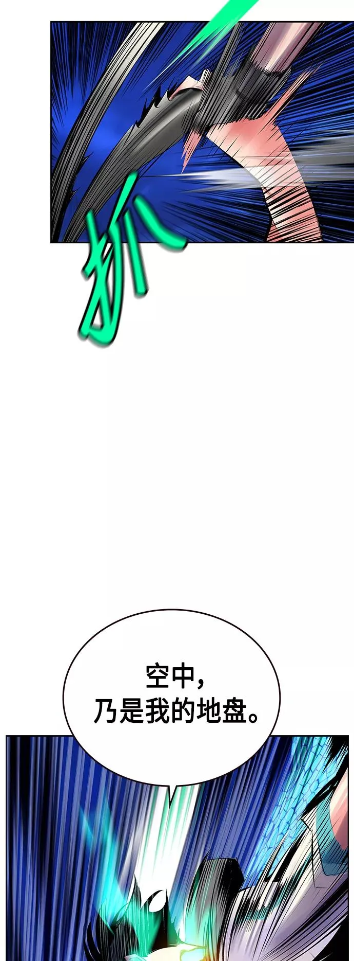 第66话31