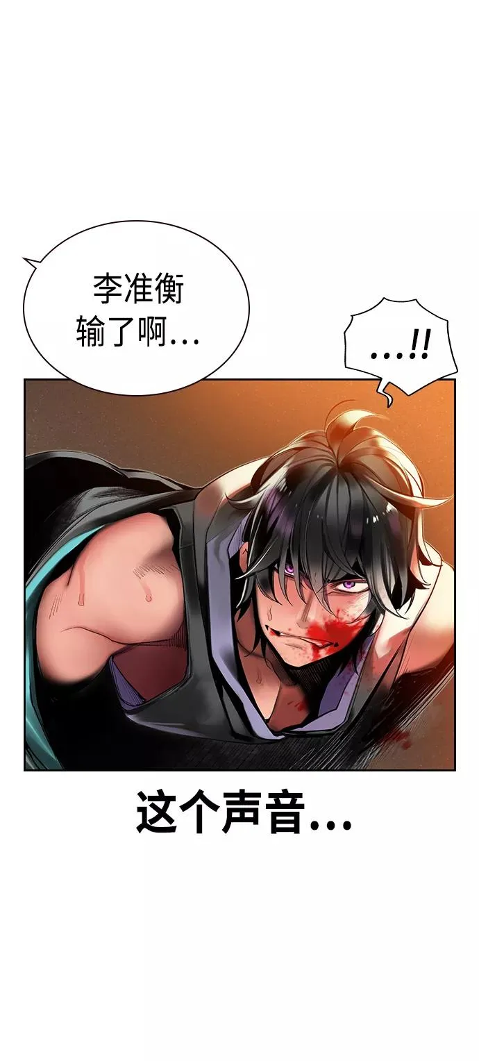 第24话32