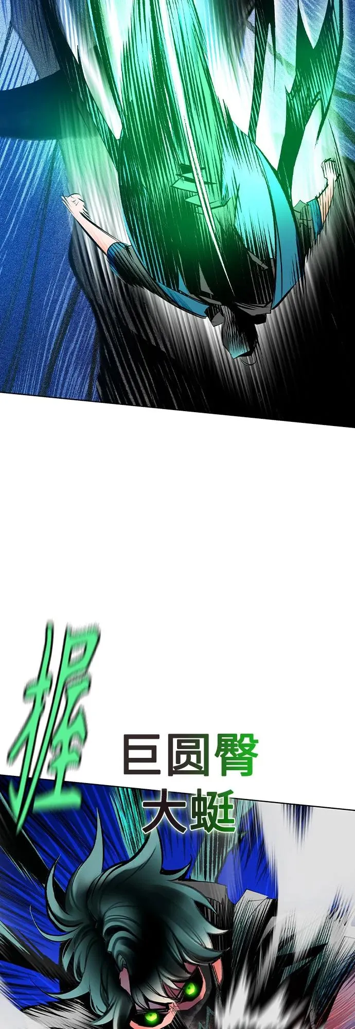 第2季 第31话46