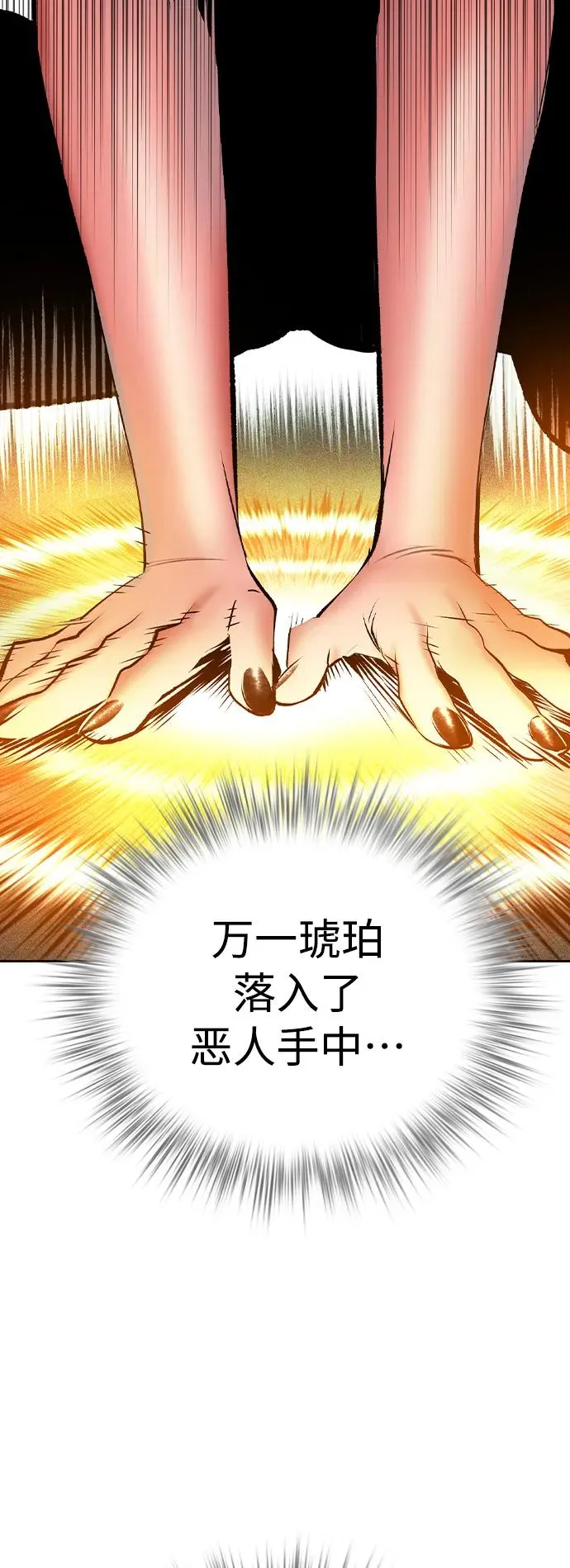 第2季 第25话52