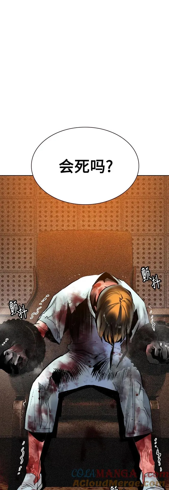第2季 第36话18