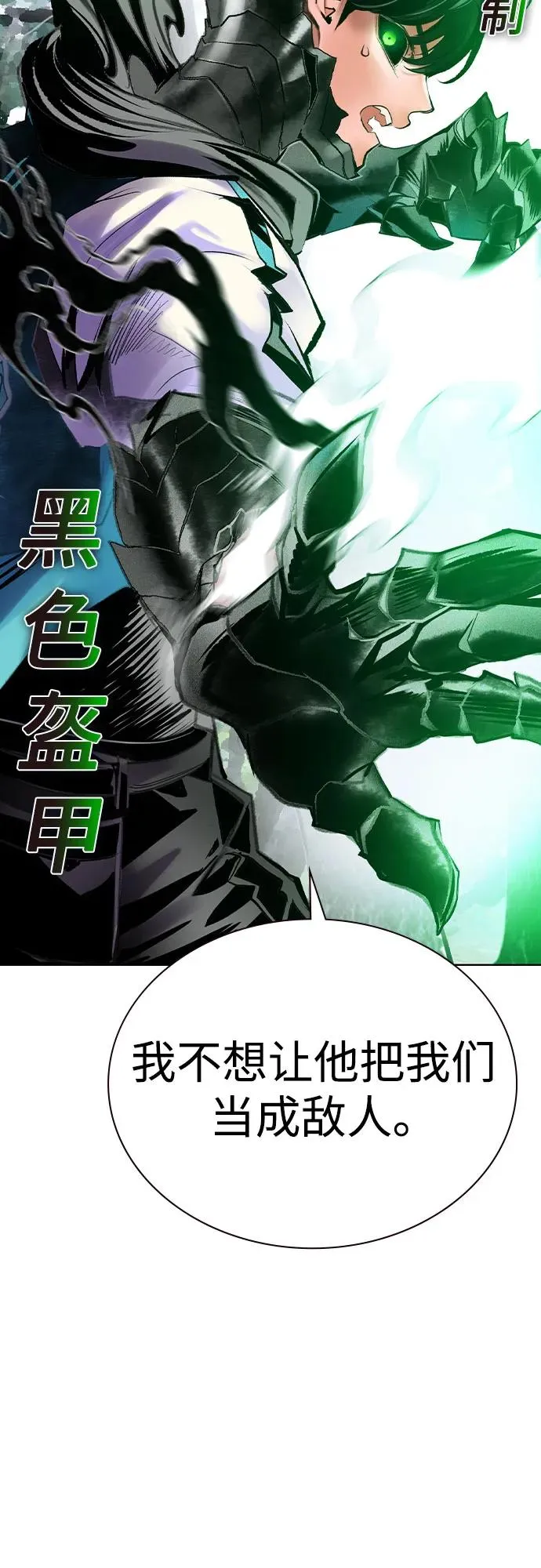 第2季 第36话52