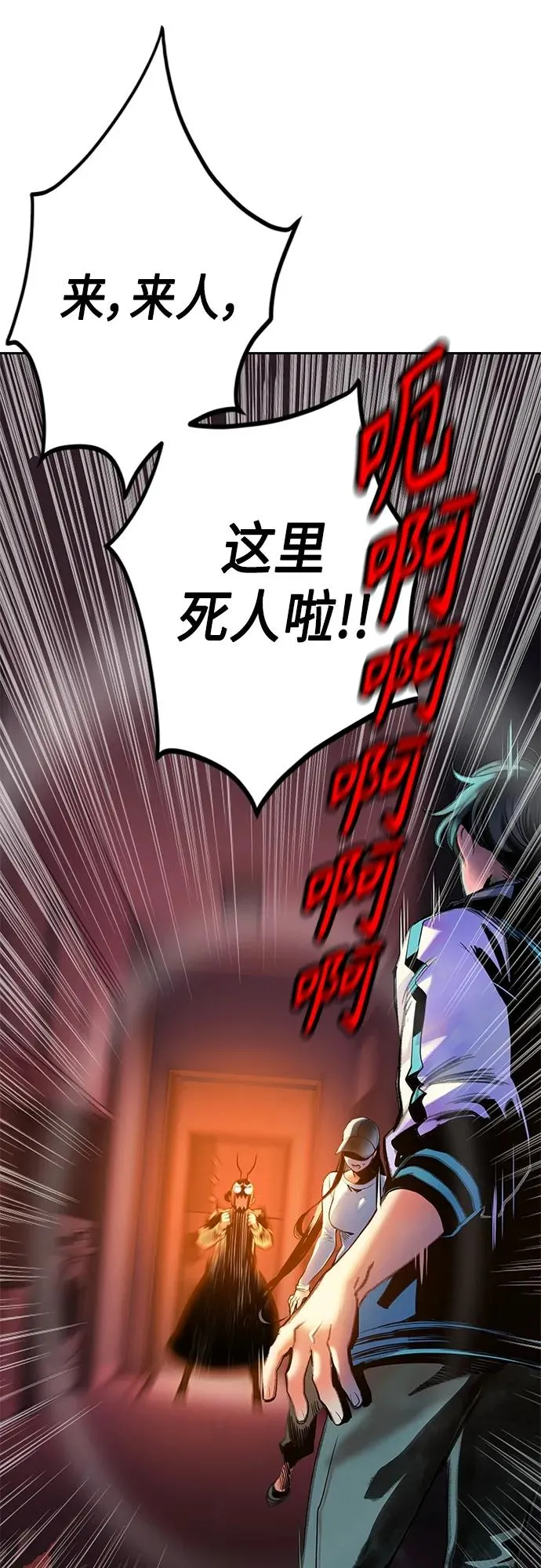 第2季 第2话13