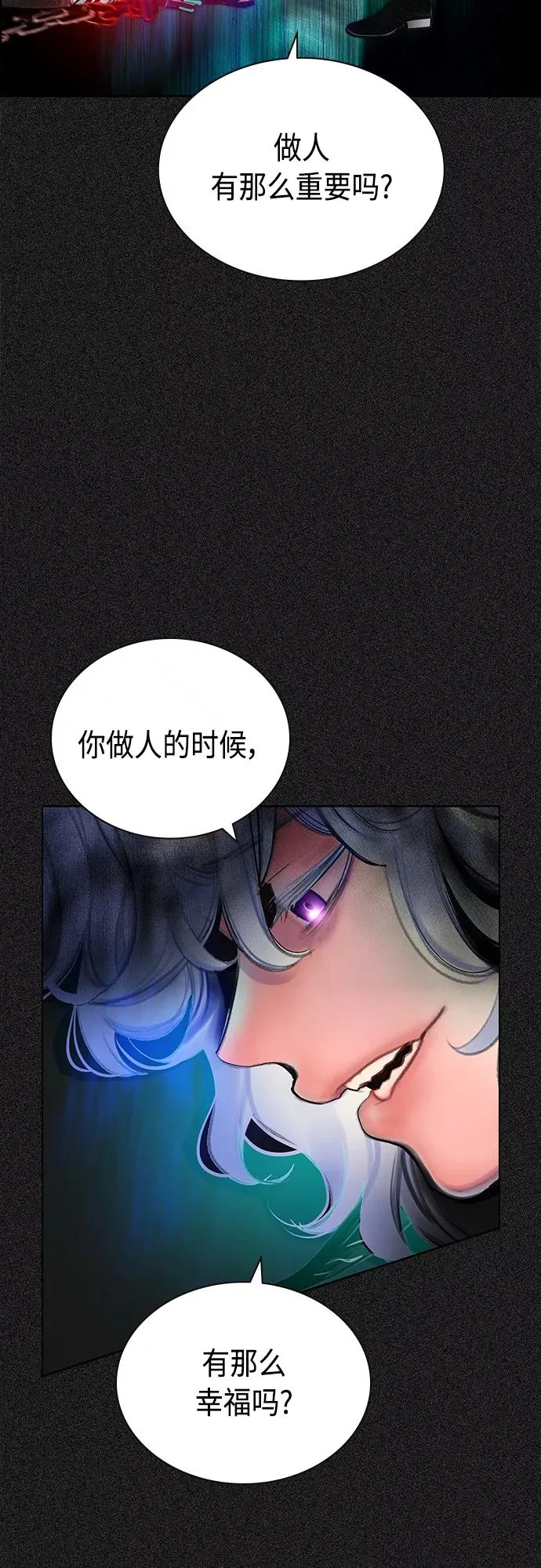 第80话25
