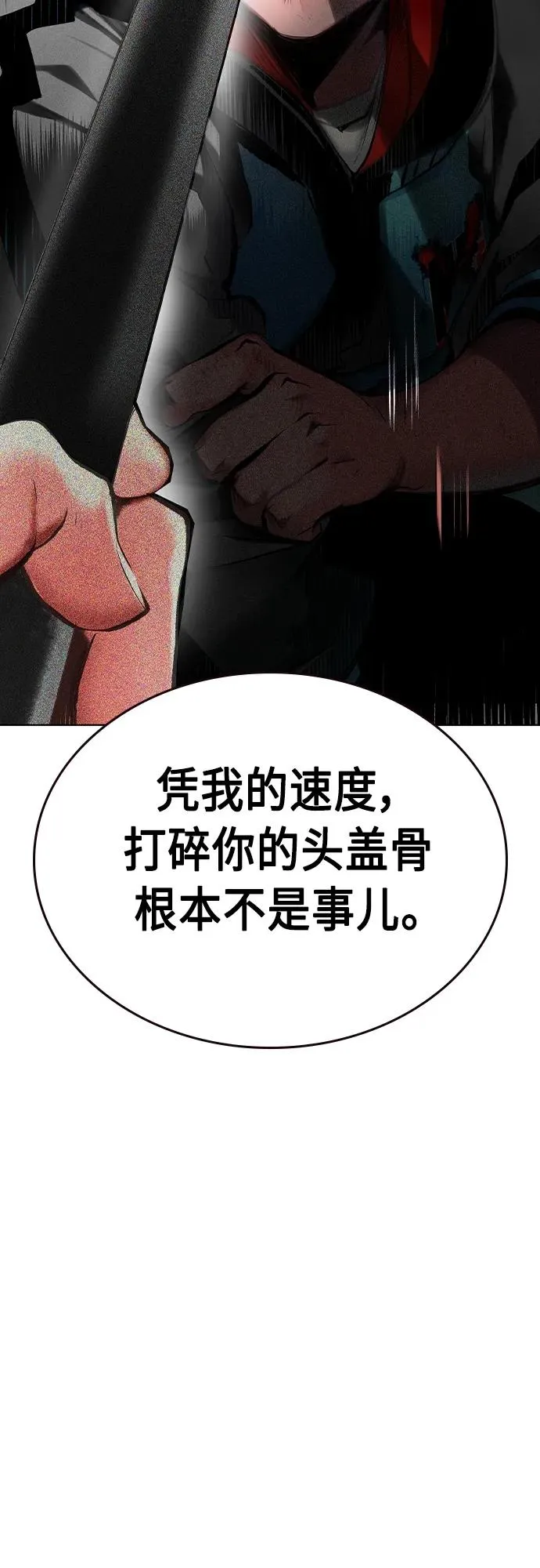 第2季 第18话43