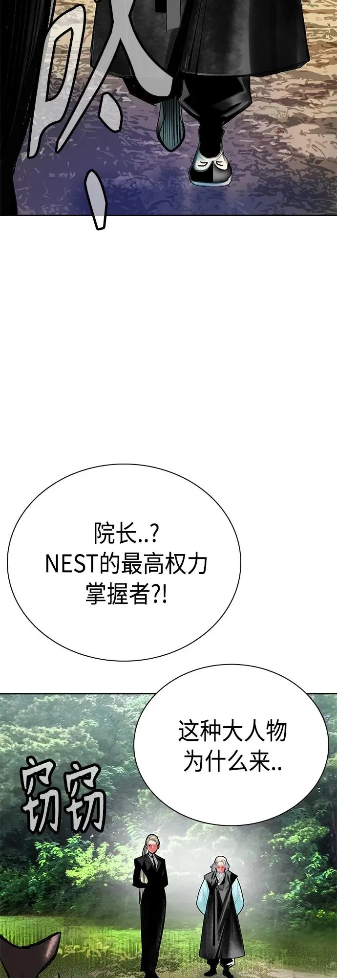 第2季 第16话70