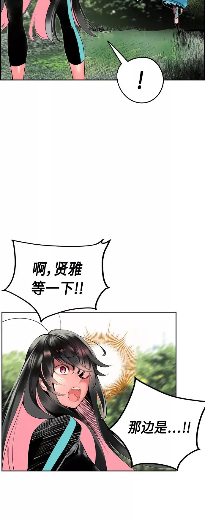 第31话49
