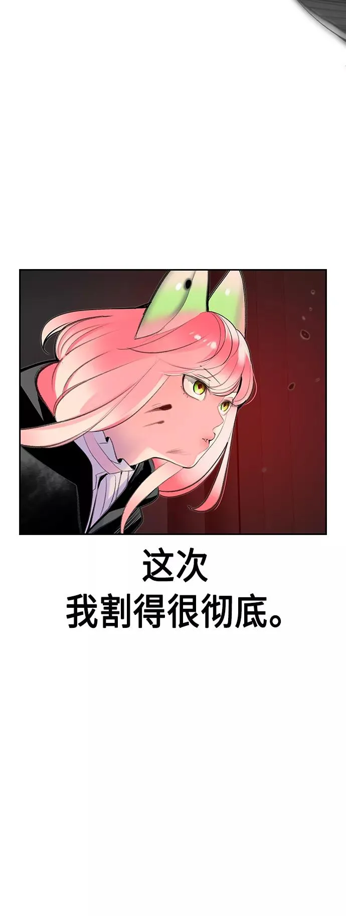第57话29