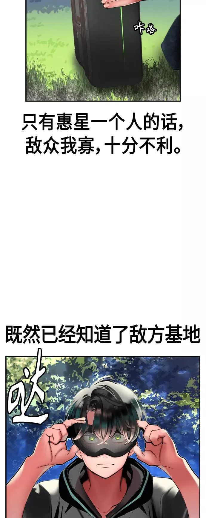 第34话4