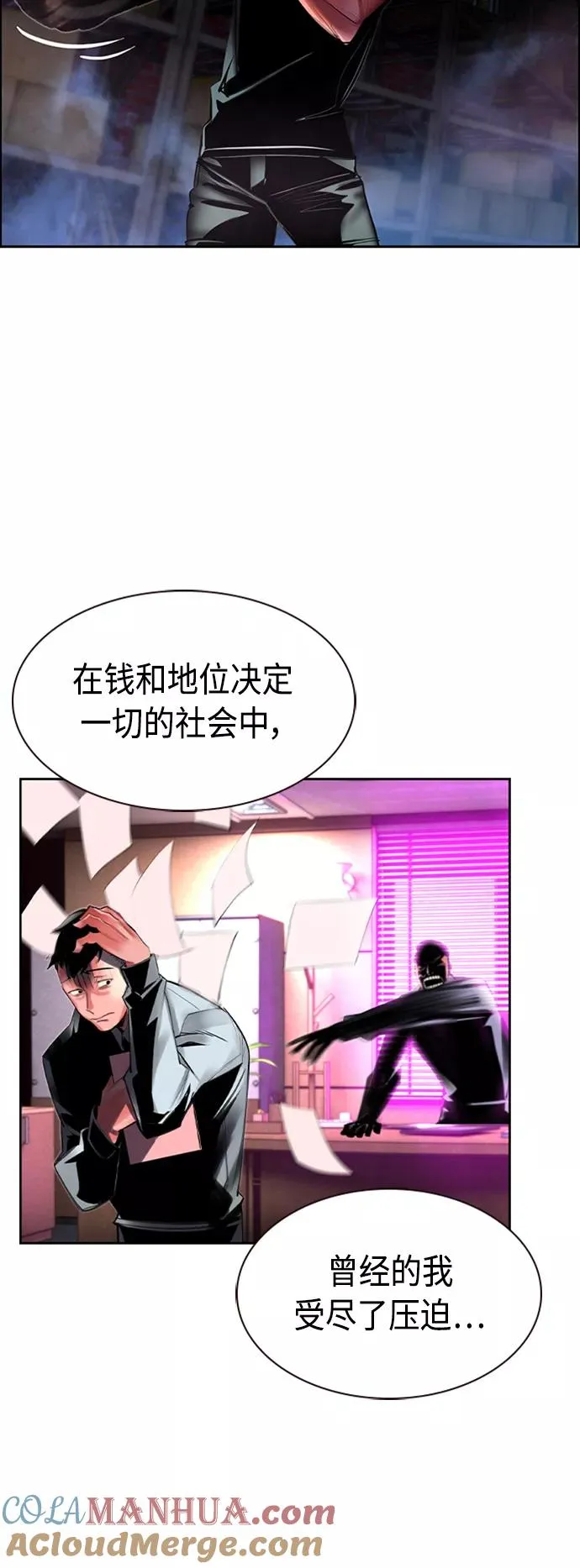 第14话27