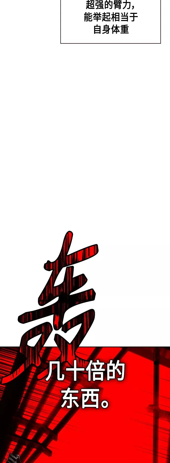 第42话17