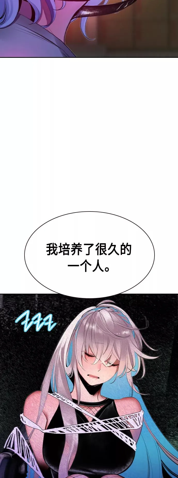 第19话5