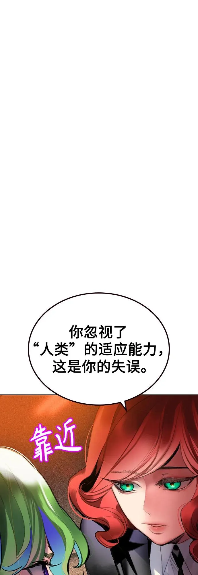 第2季 第52话8