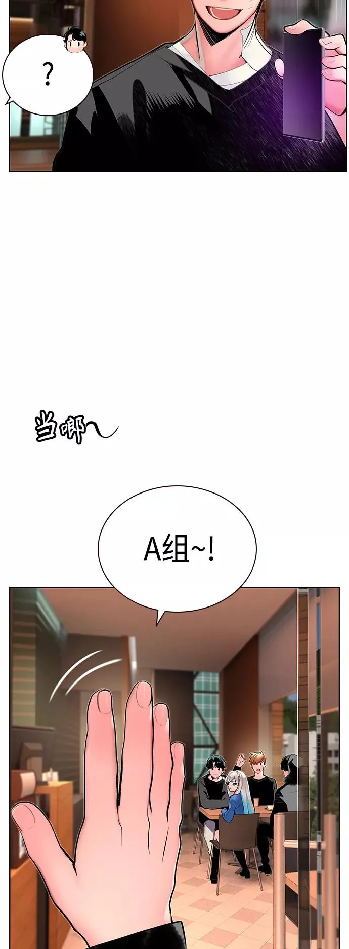 第70话55