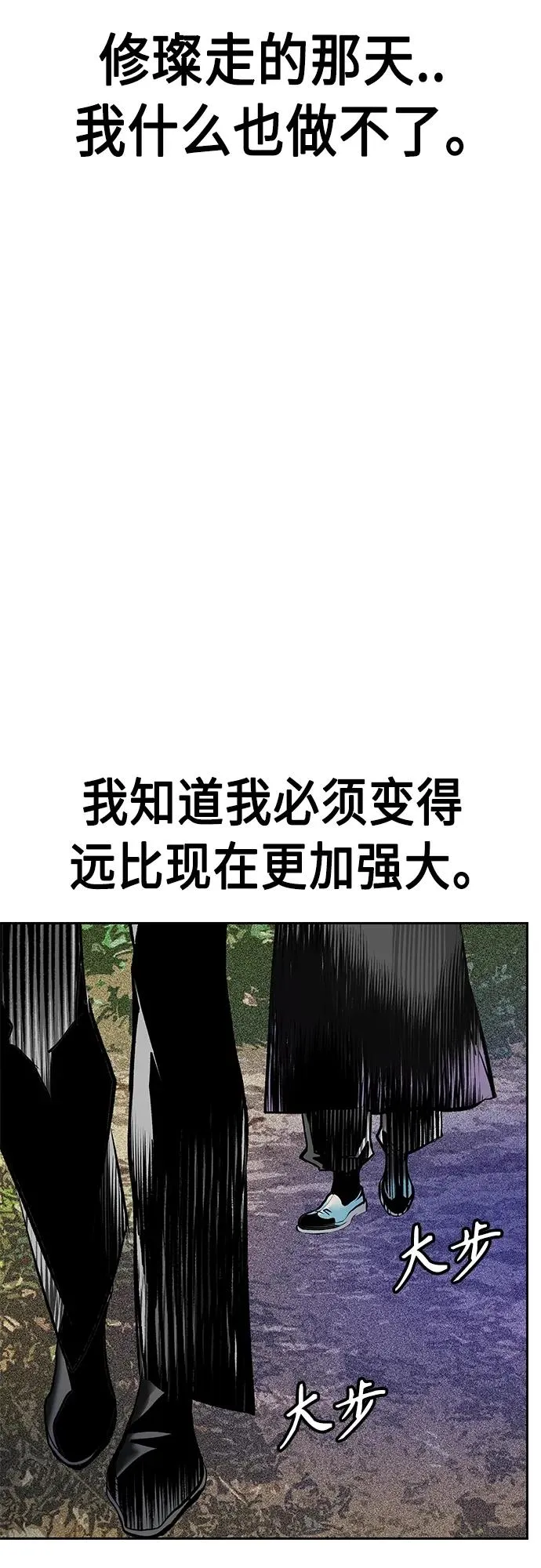 第2季 第16话67