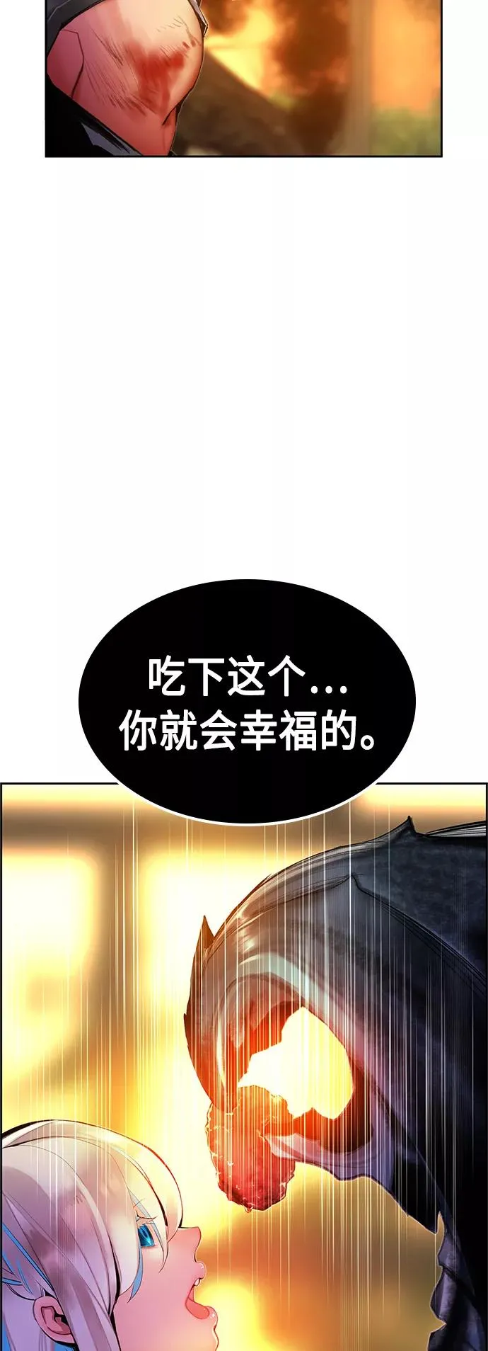 第26话29