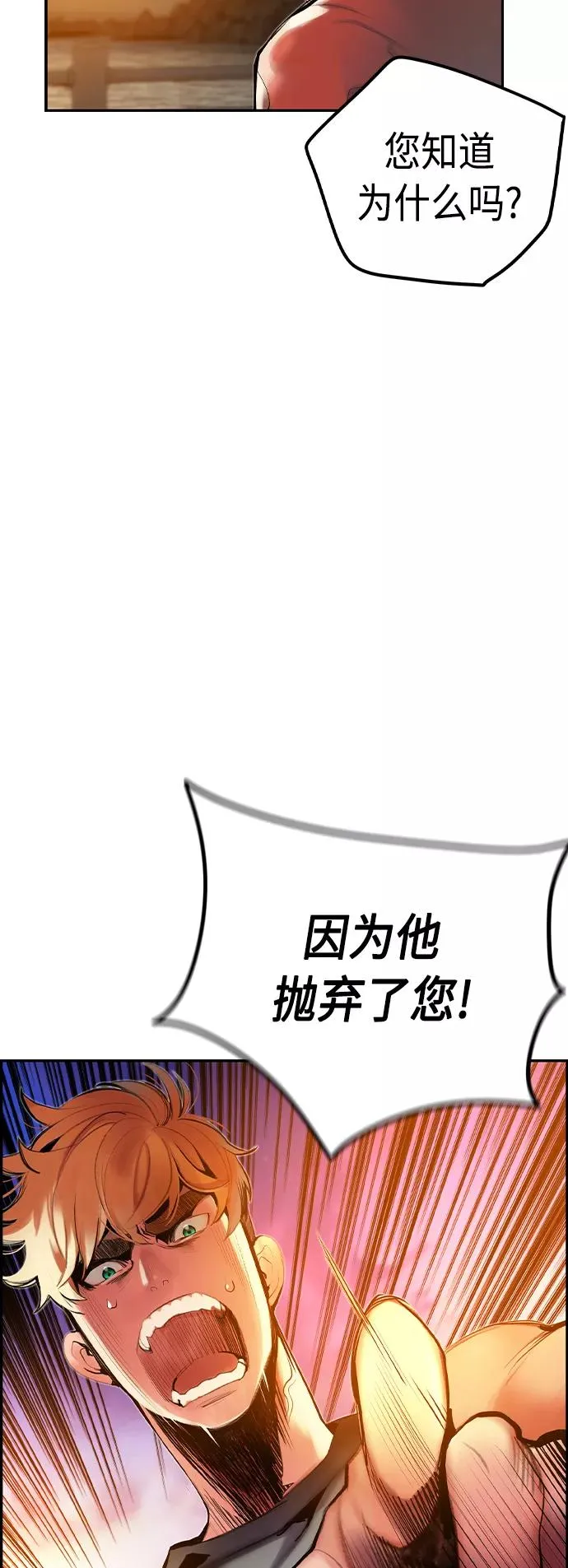 第37话44