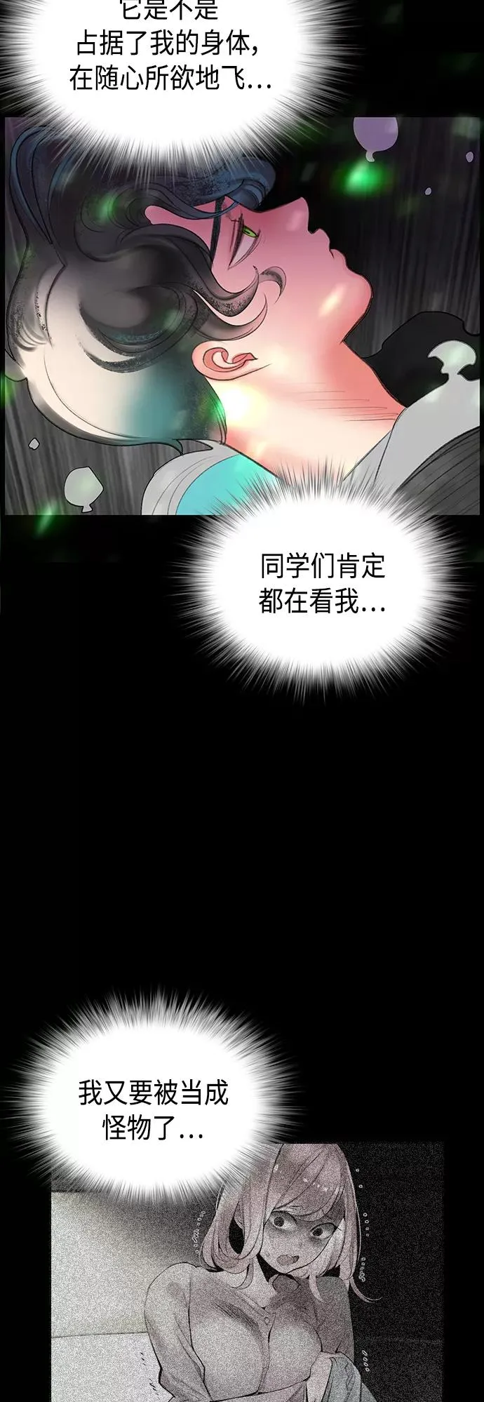 第53话44