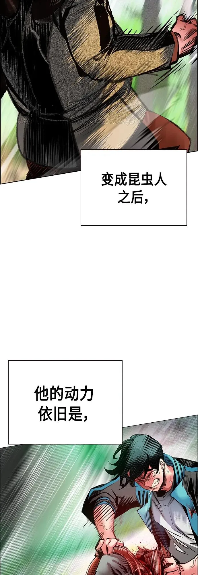 第2季 第9话27