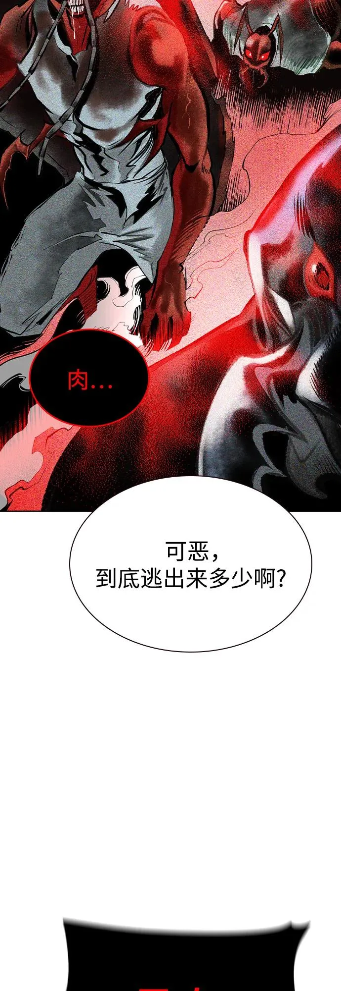 第2季 第44话19