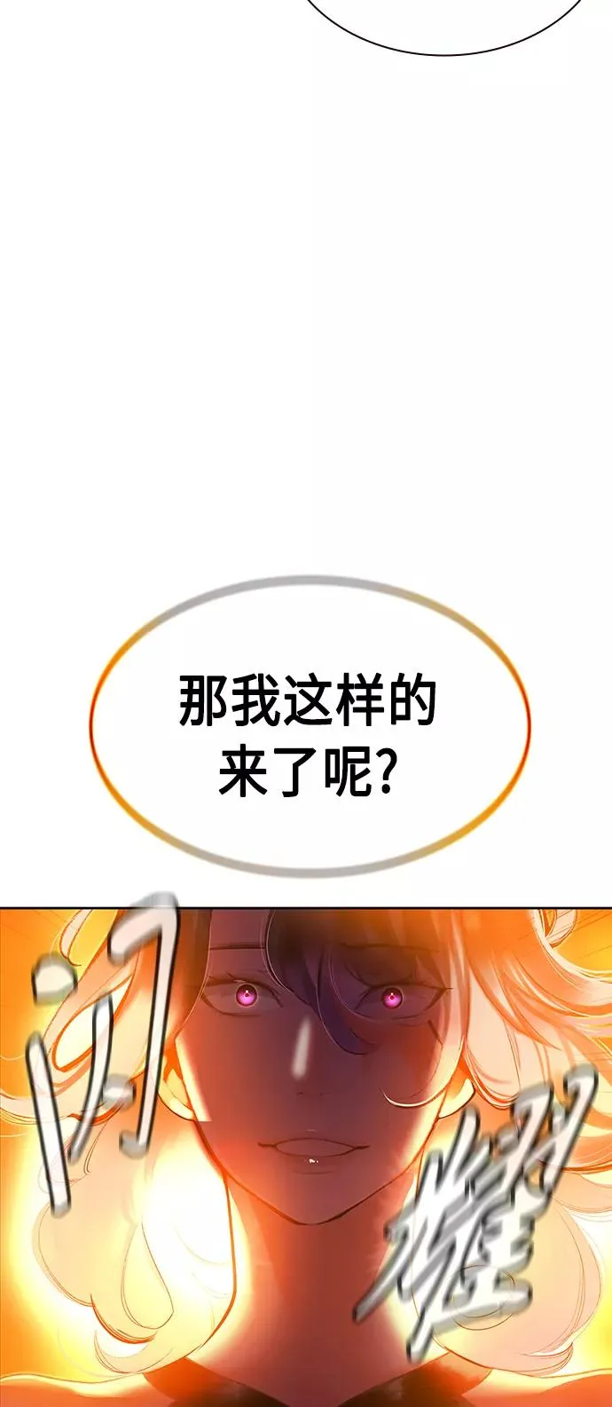 第27话83