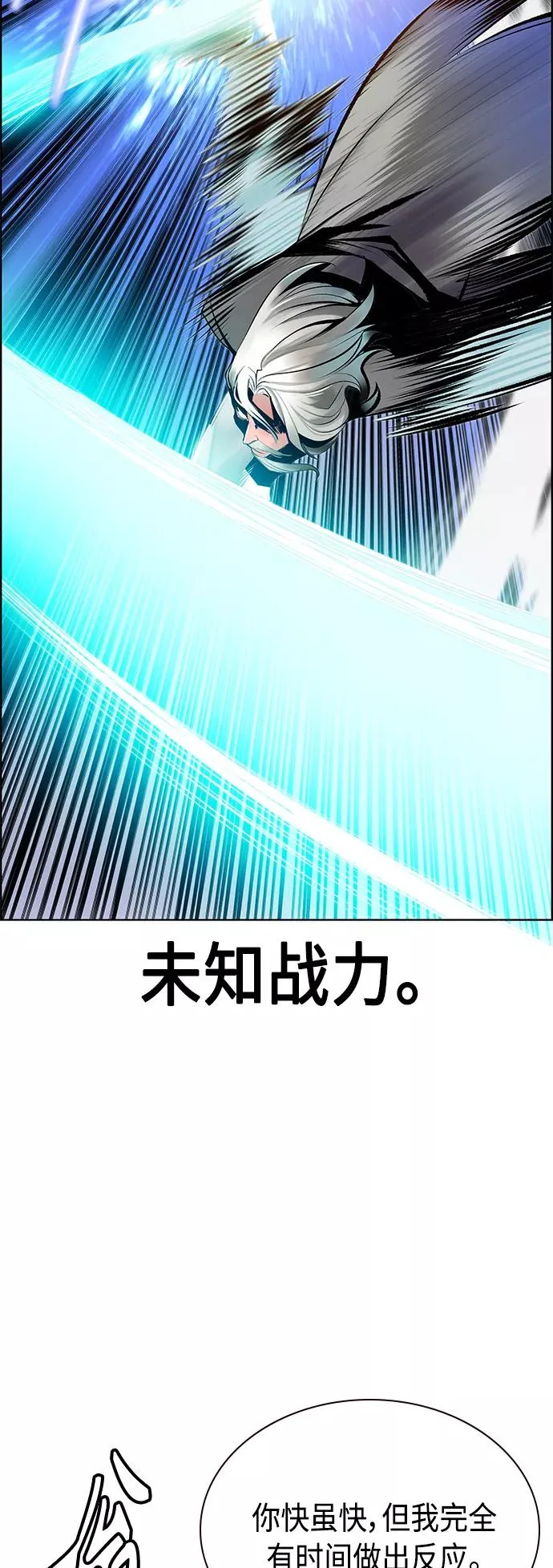 第68话11